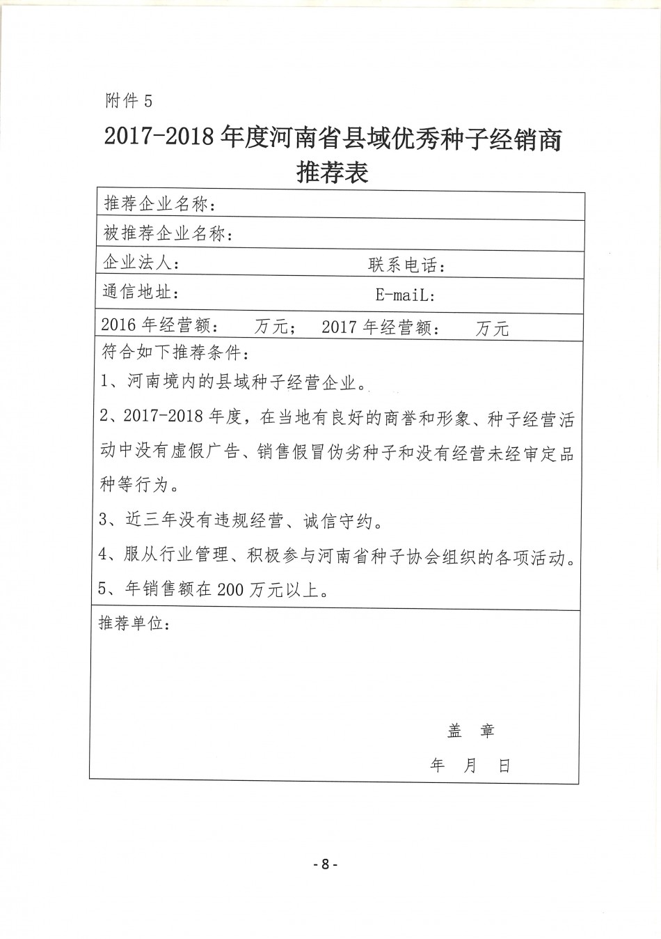 聚鑫汇官方网站图片