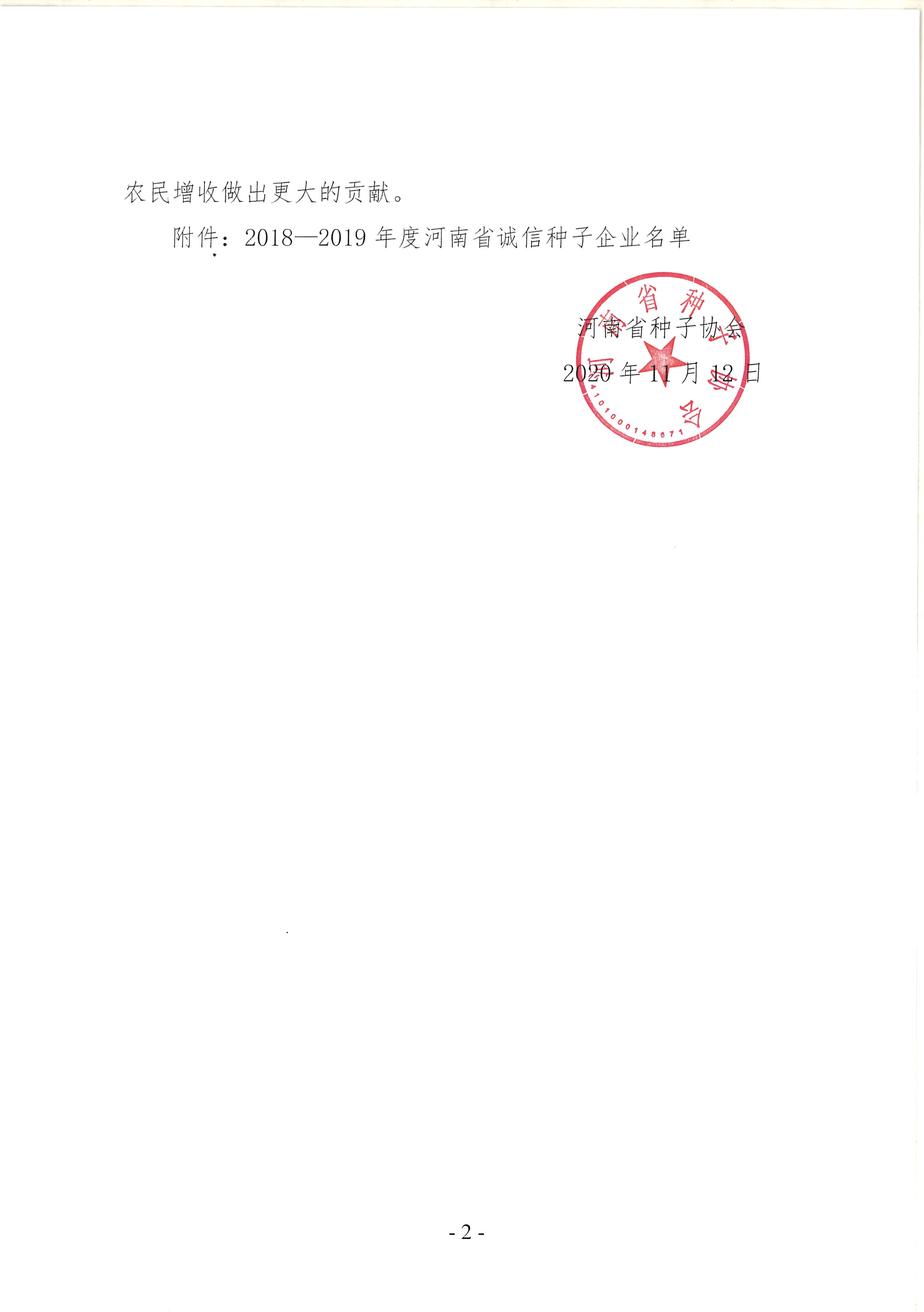 聚鑫汇官方网站图片