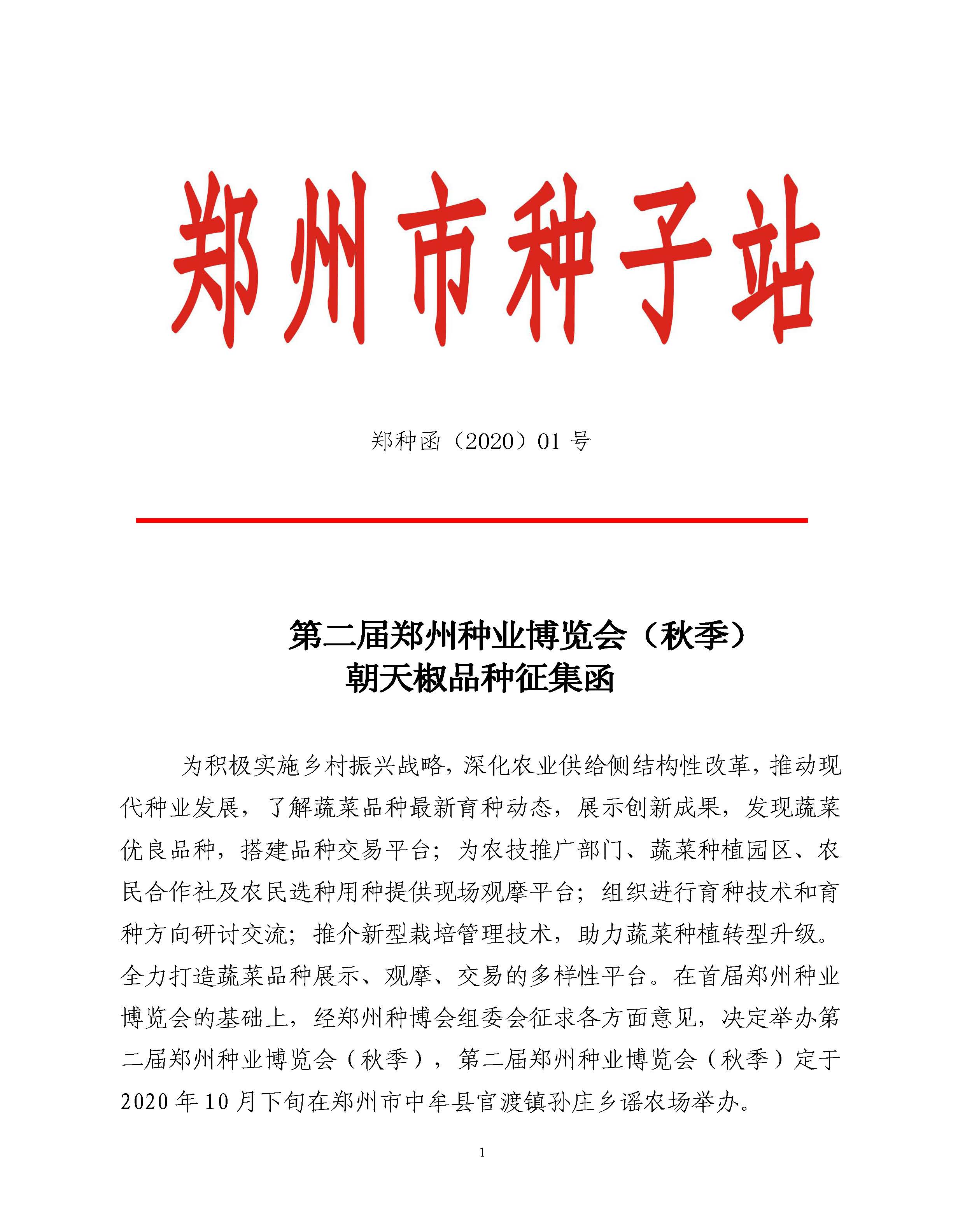 聚鑫汇官方网站图片