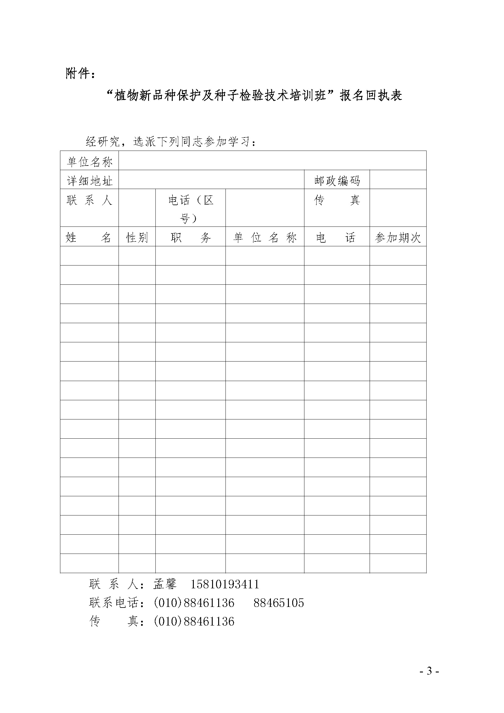聚鑫汇官方网站图片