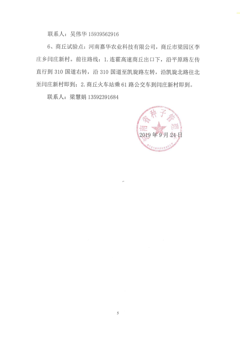 聚鑫汇 2cbbf