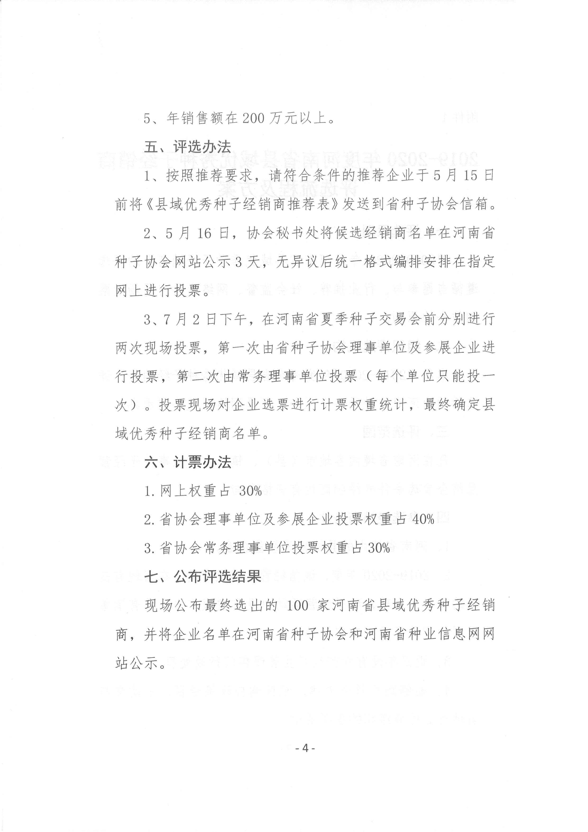 聚鑫汇官方网站图片
