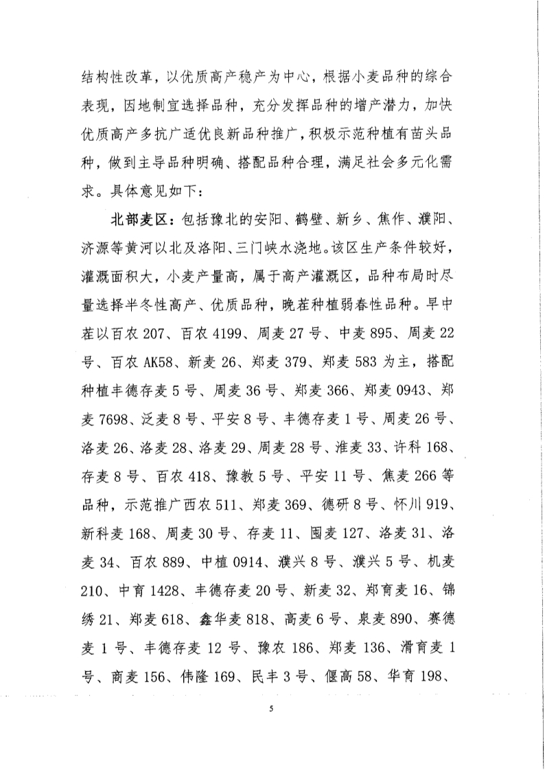 聚鑫汇 fd46e