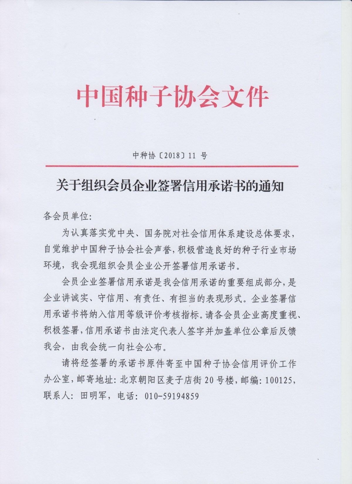 聚鑫汇 58eed