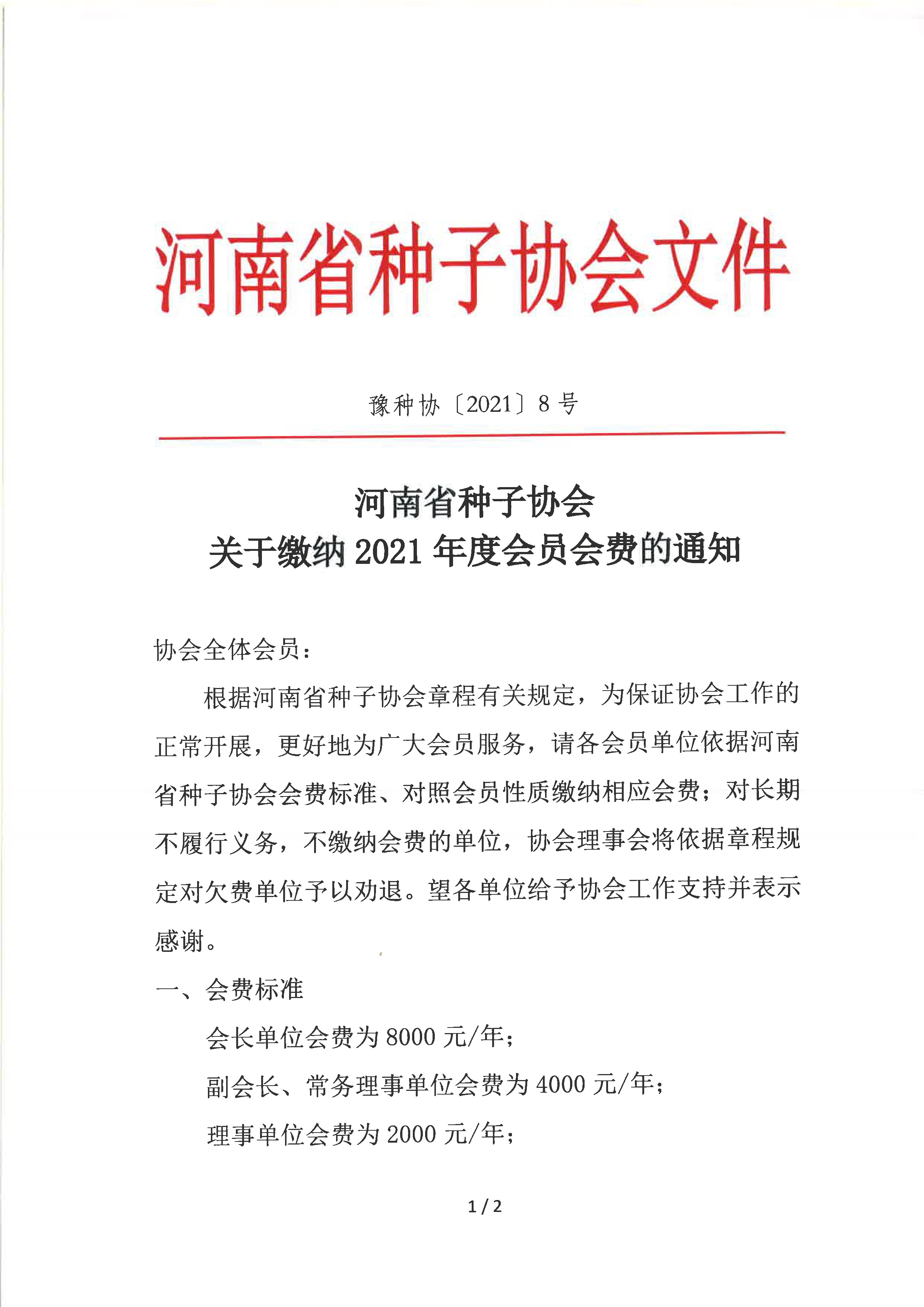聚鑫汇官方网站图片