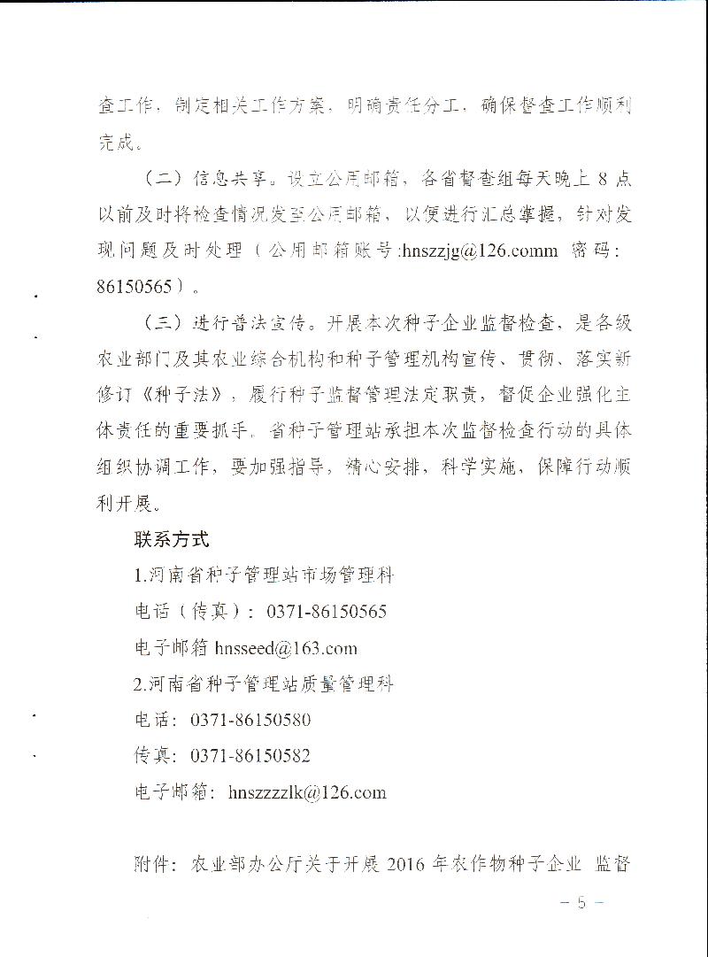 聚鑫汇官方网站图片