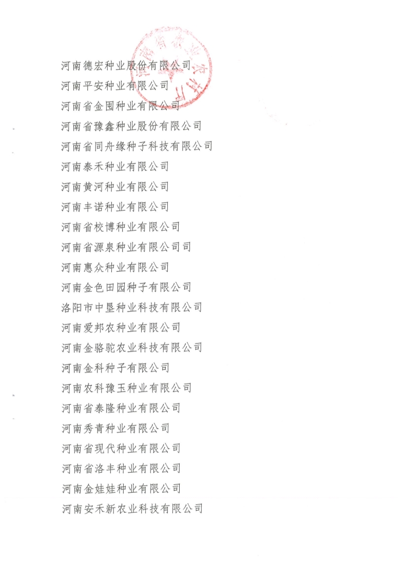 聚鑫汇 4666b