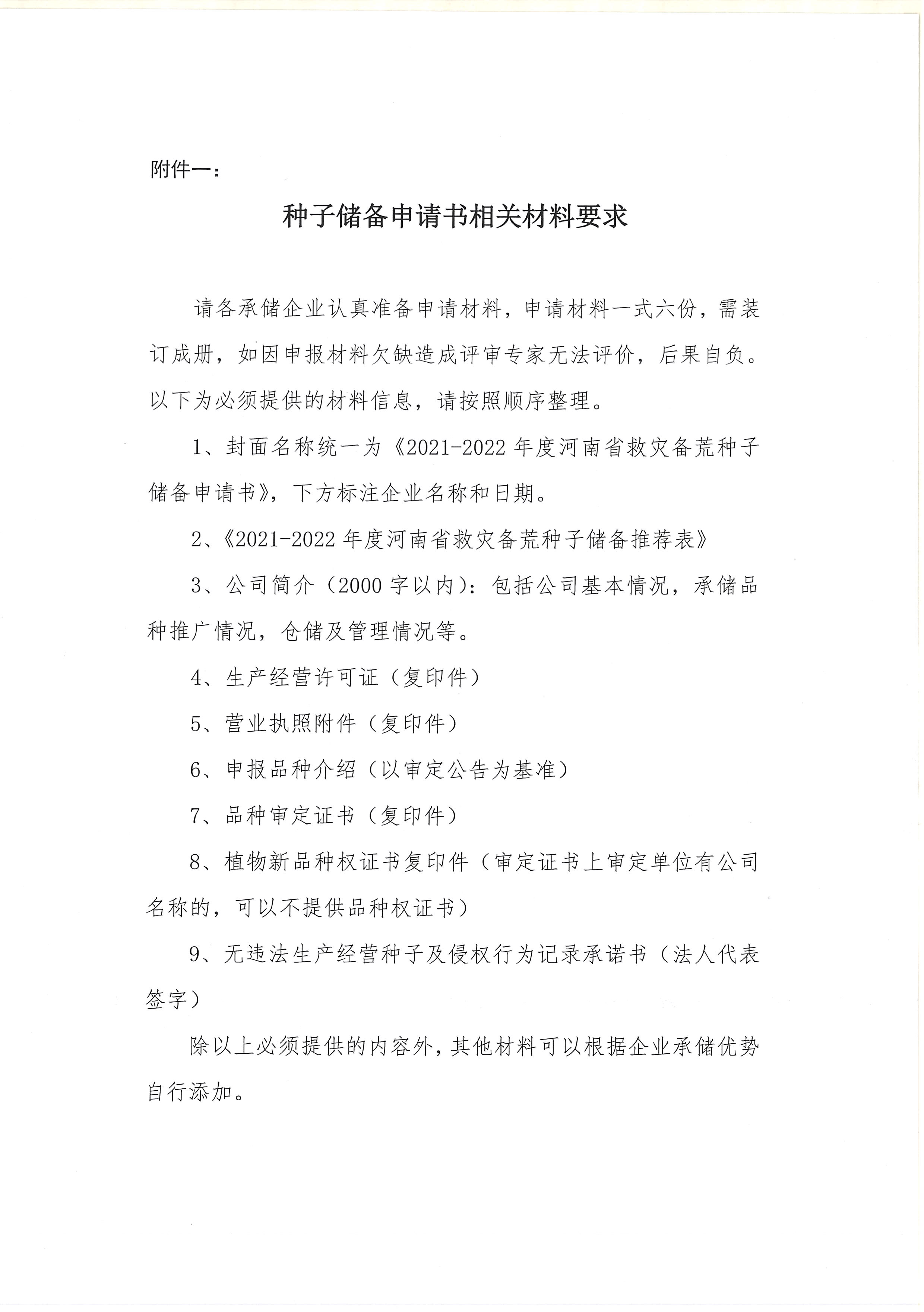 聚鑫汇官方网站图片