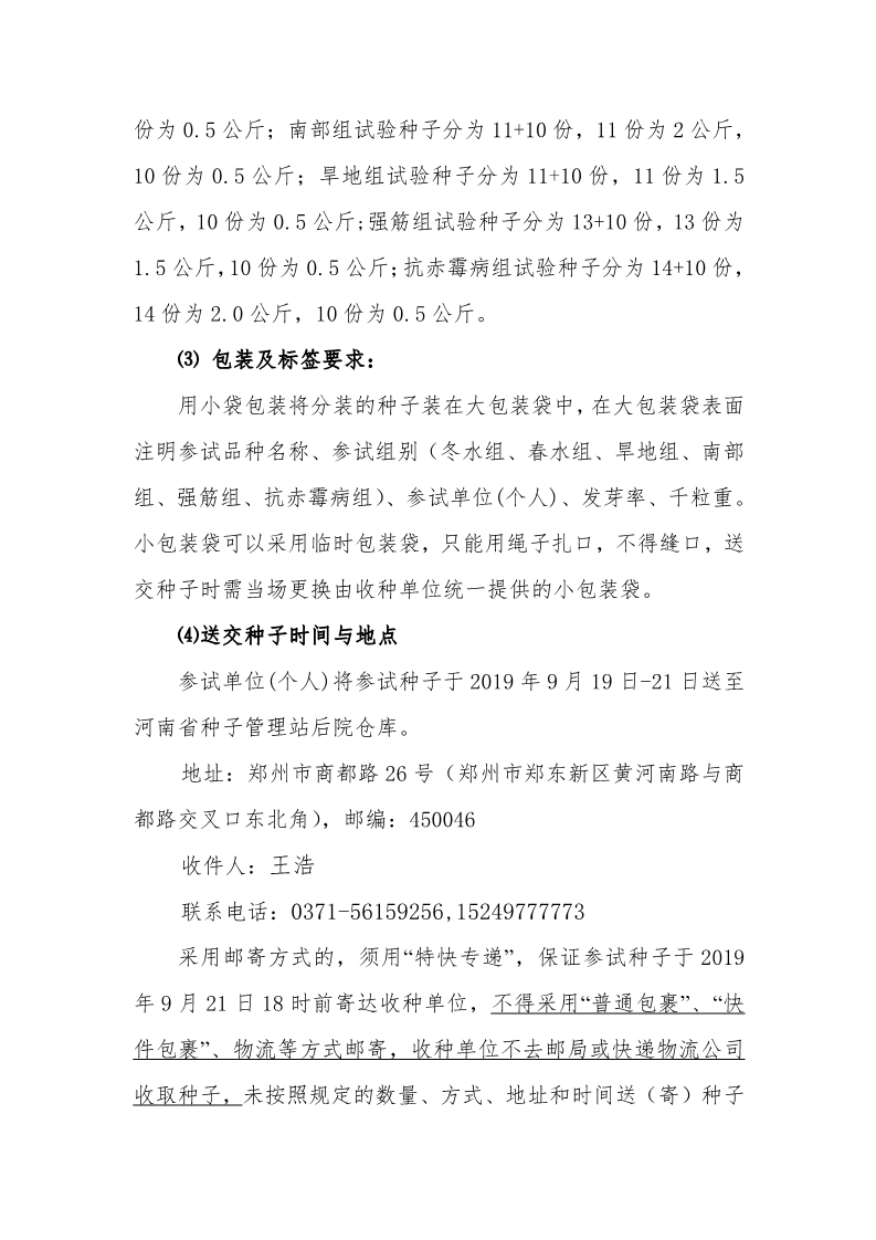 聚鑫汇 2ebba
