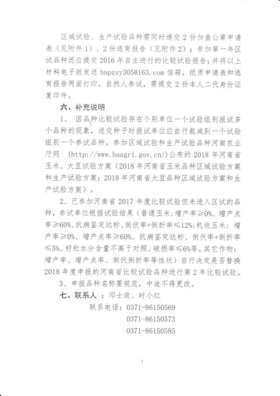 聚鑫汇 db5e9