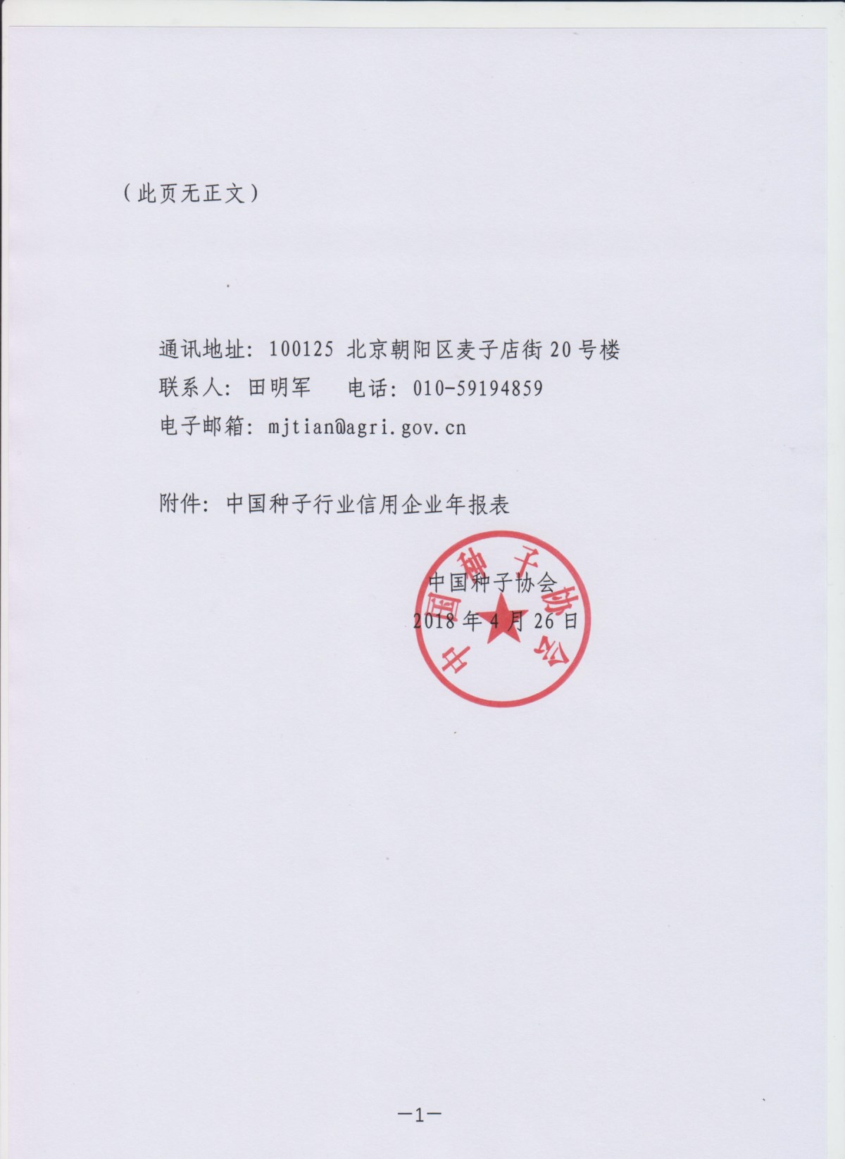 聚鑫汇 6e3ea