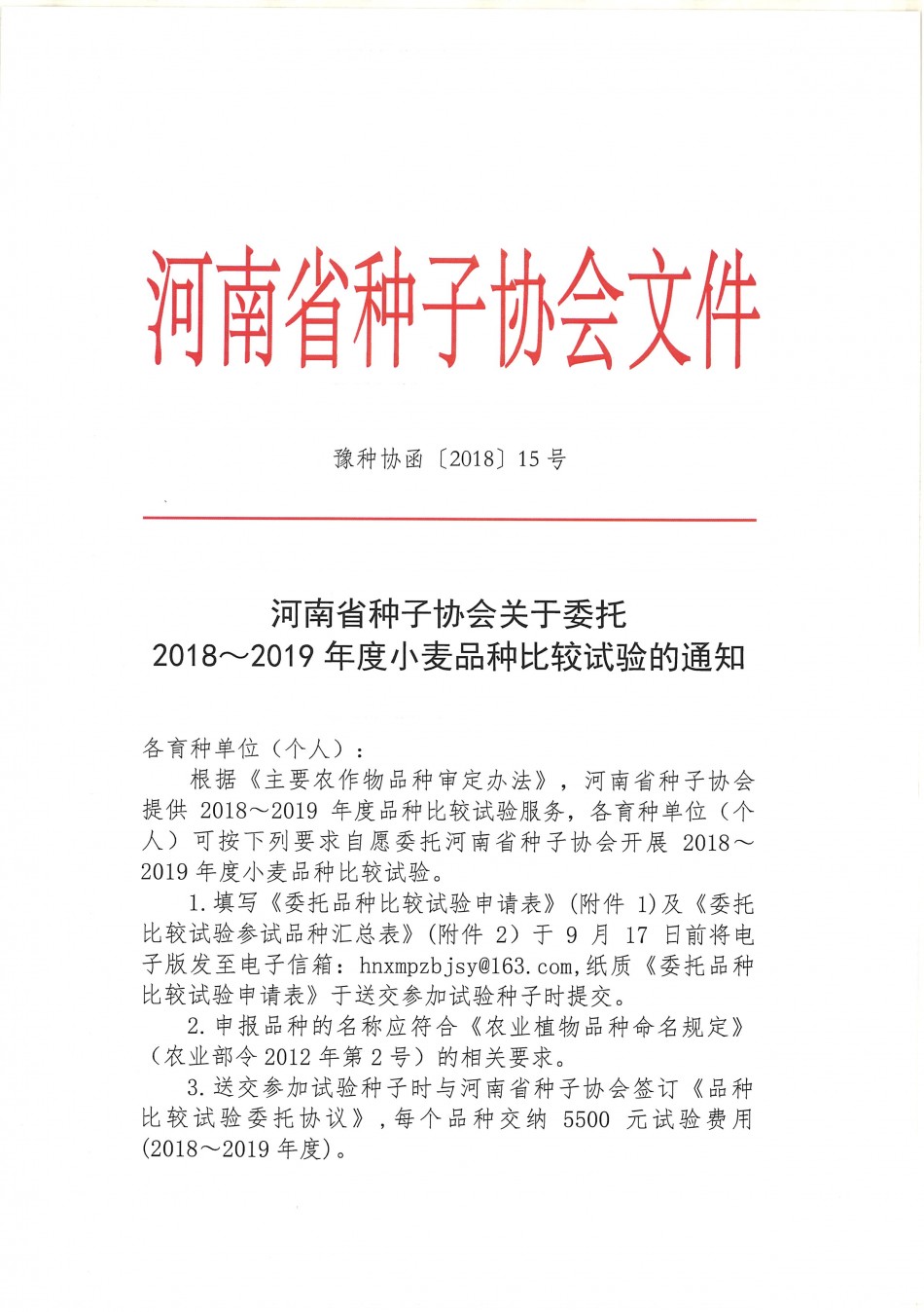 聚鑫汇官方网站图片