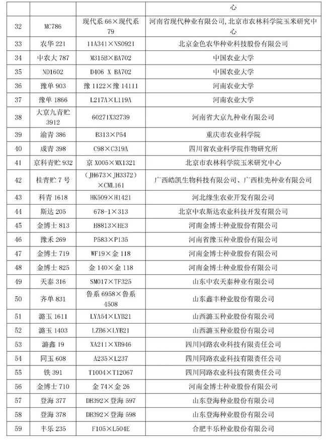 聚鑫汇官方网站图片