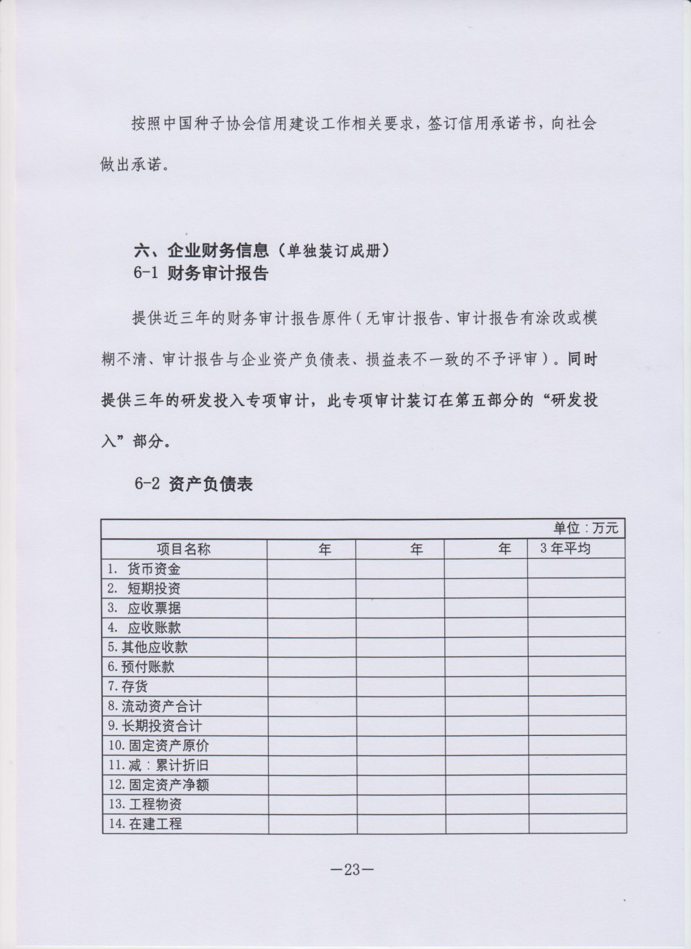 聚鑫汇 2f125