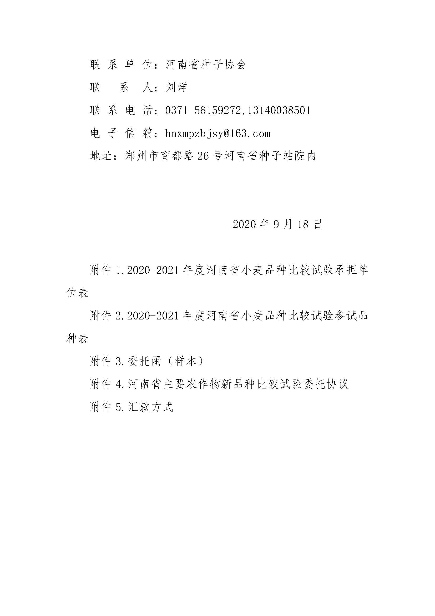 聚鑫汇官方网站图片