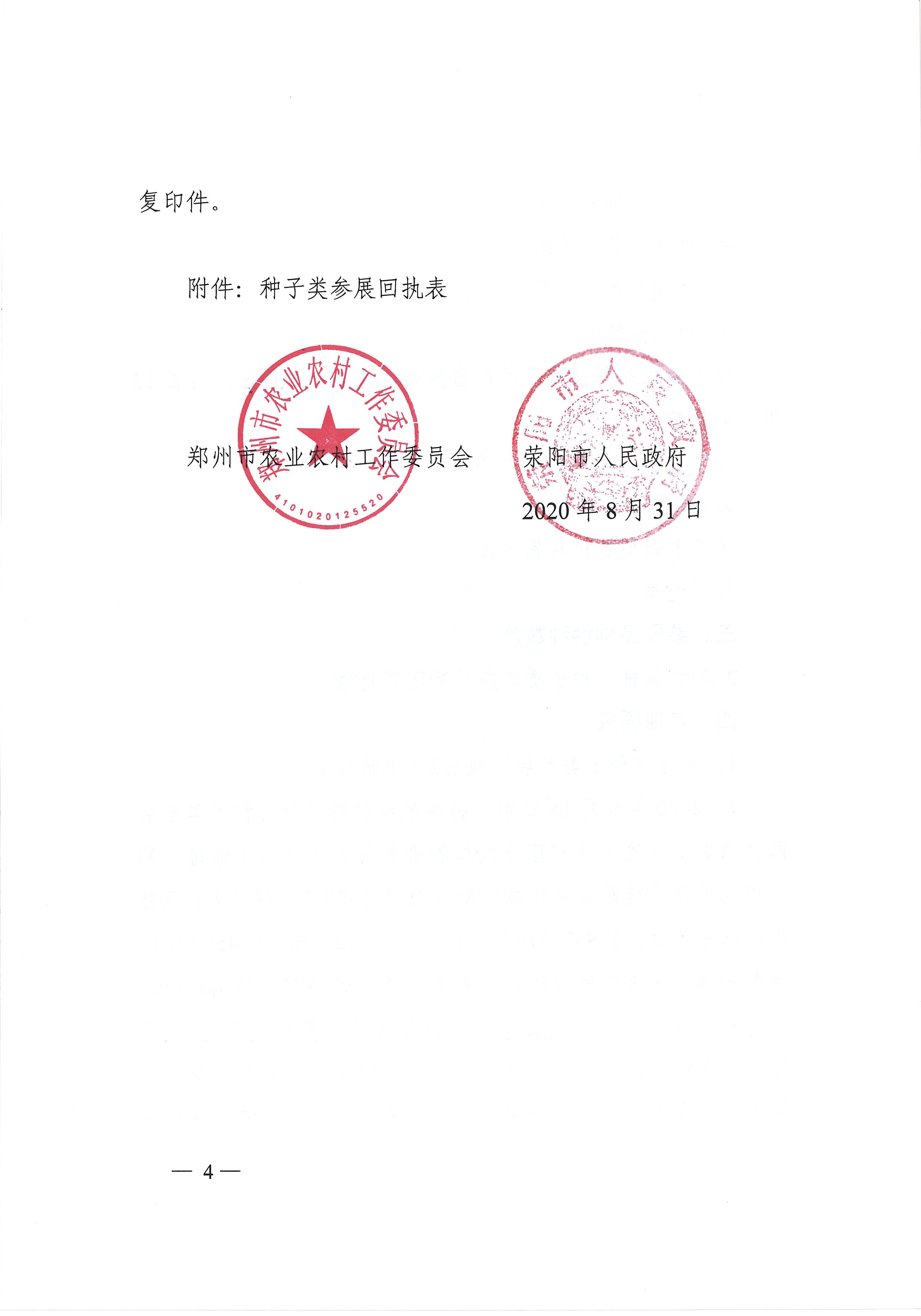 聚鑫汇官方网站图片