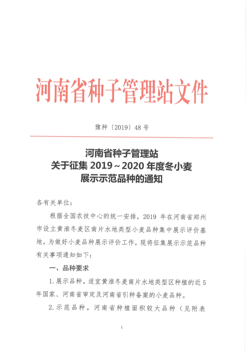 聚鑫汇 9ebb9