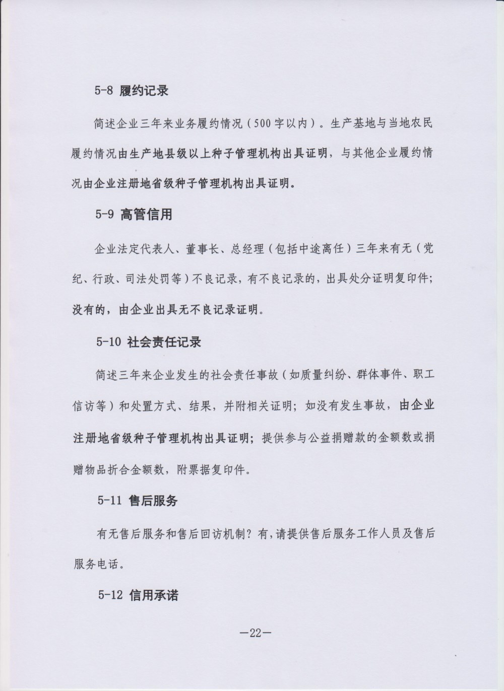 聚鑫汇 ed603