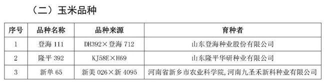 聚鑫汇官方网站图片