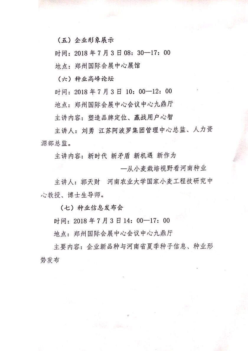 聚鑫汇官方网站图片