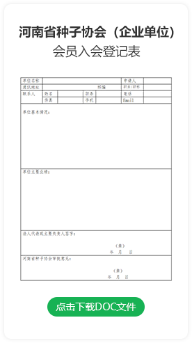 聚鑫汇官方网站图片