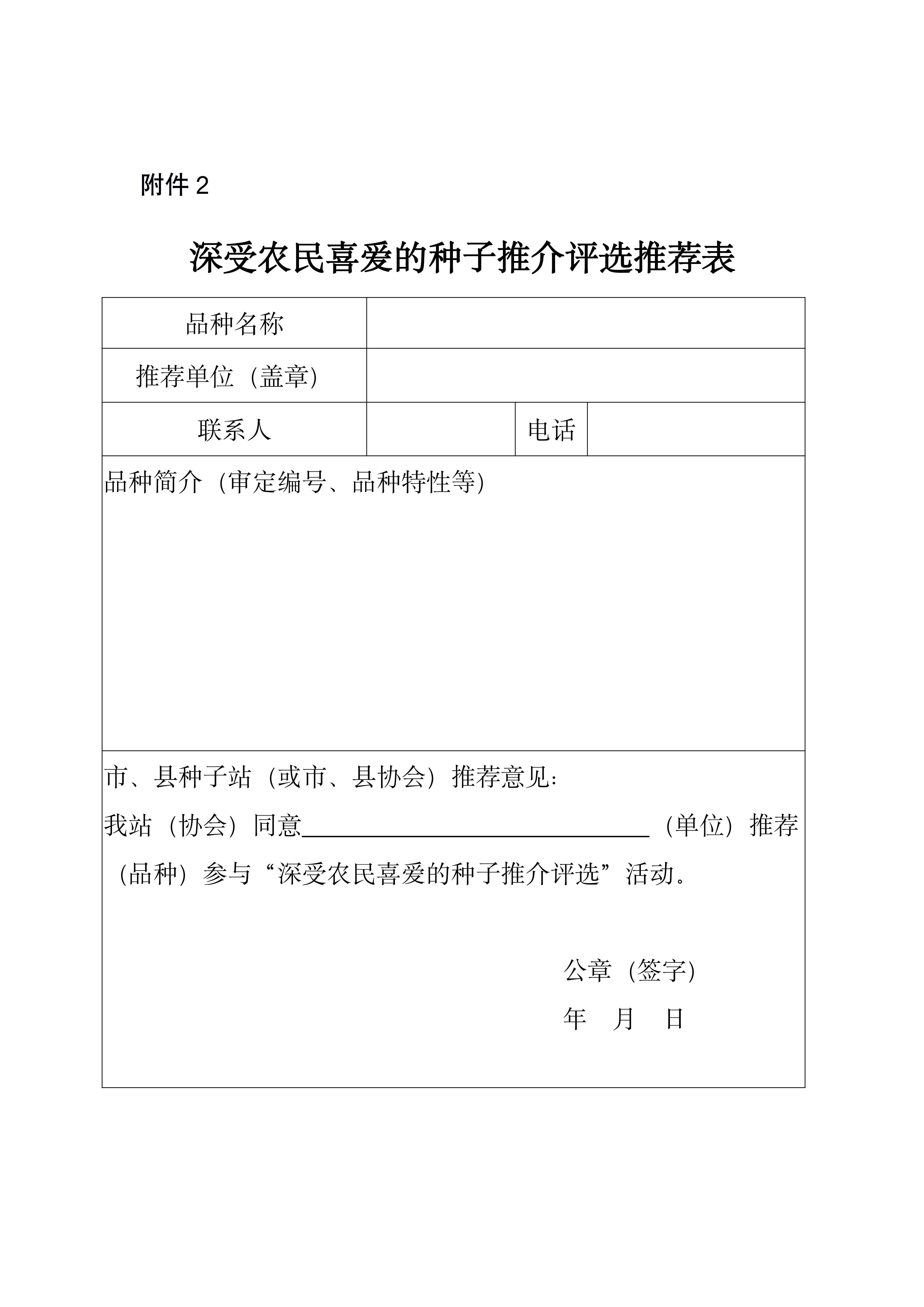 聚鑫汇官方网站图片