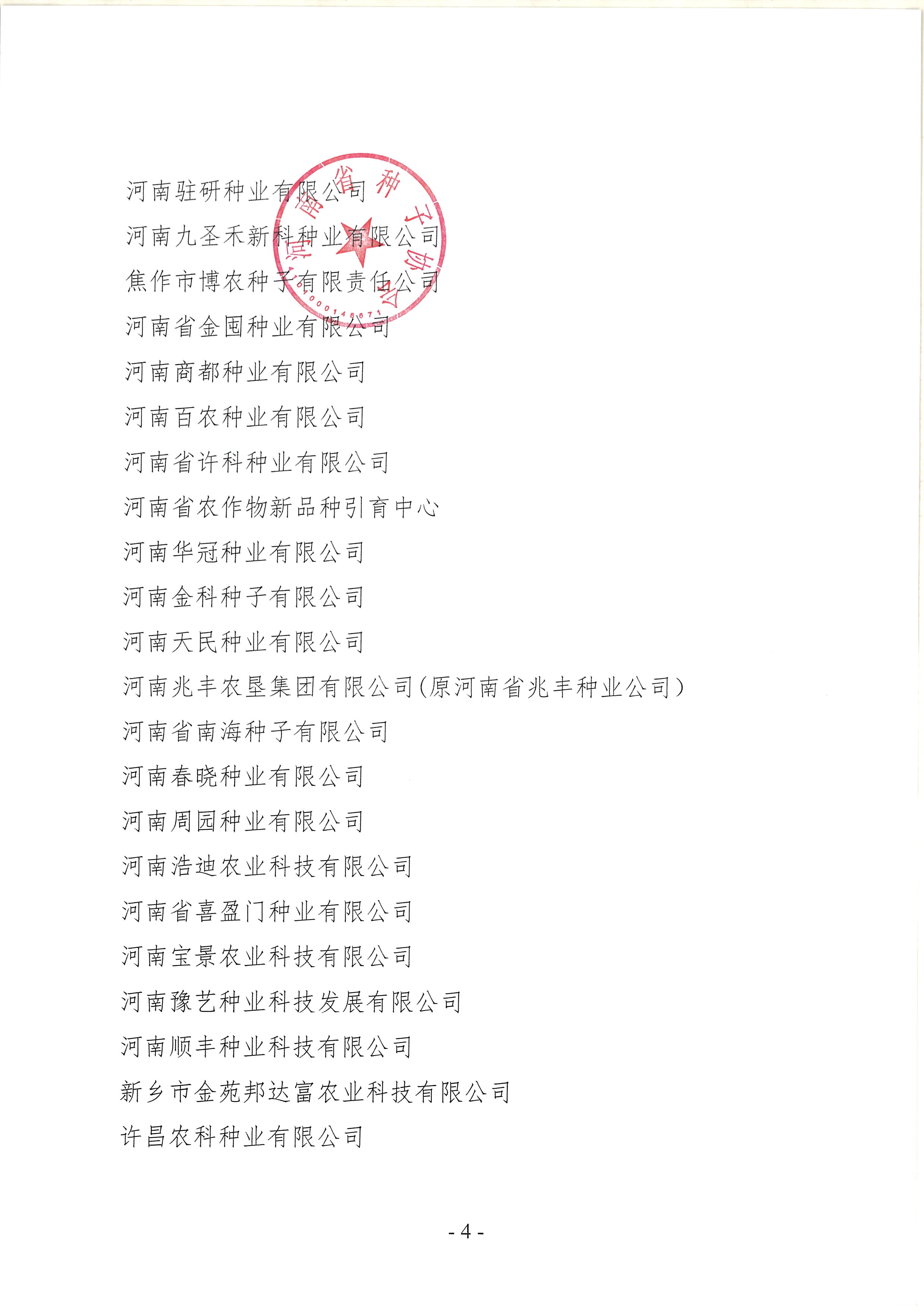 聚鑫汇官方网站图片