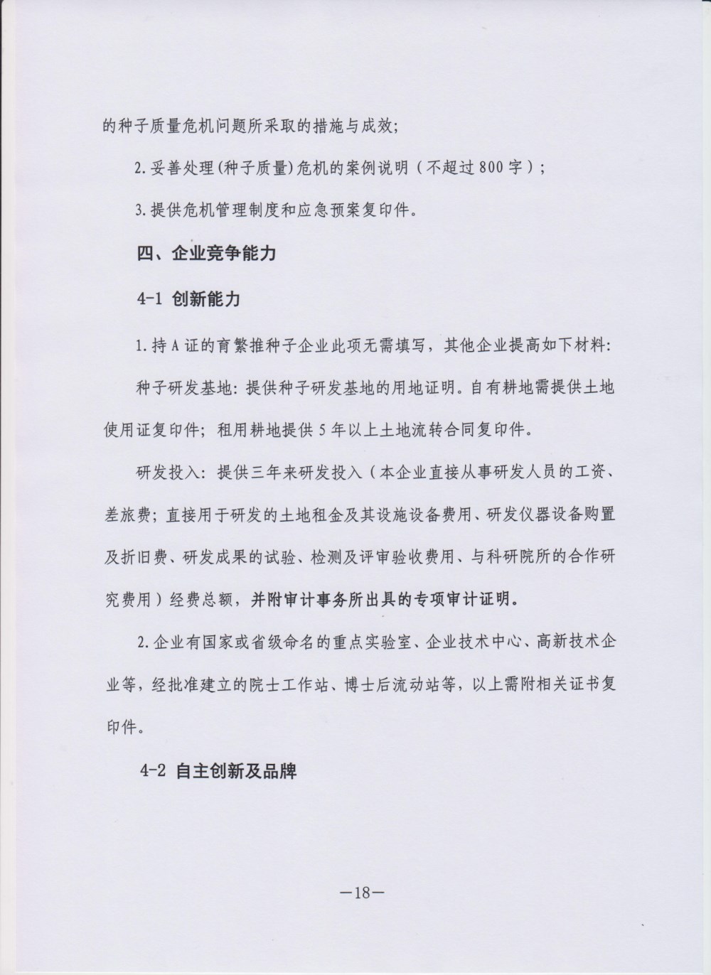 聚鑫汇 9c4ea