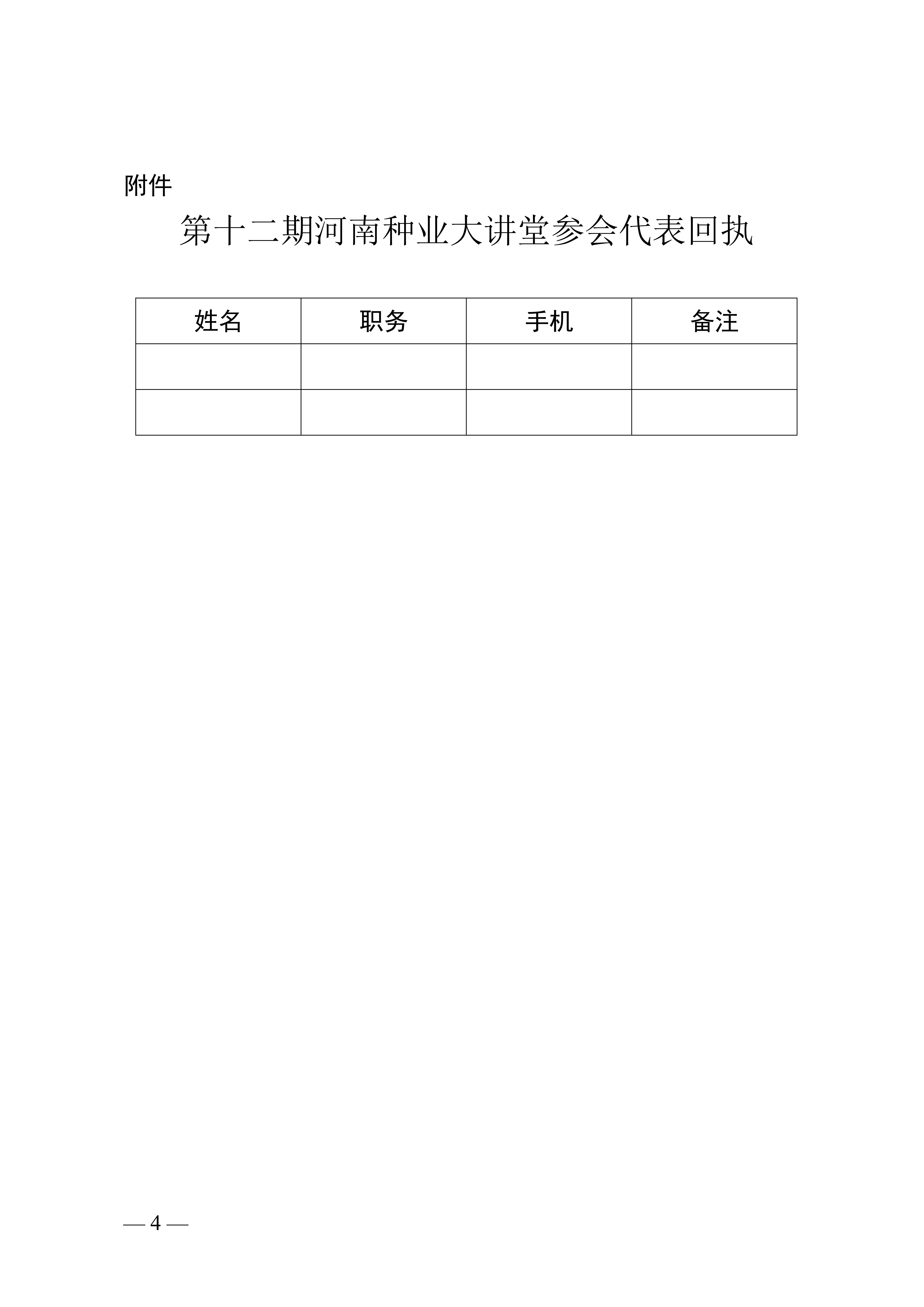 聚鑫汇官方网站图片