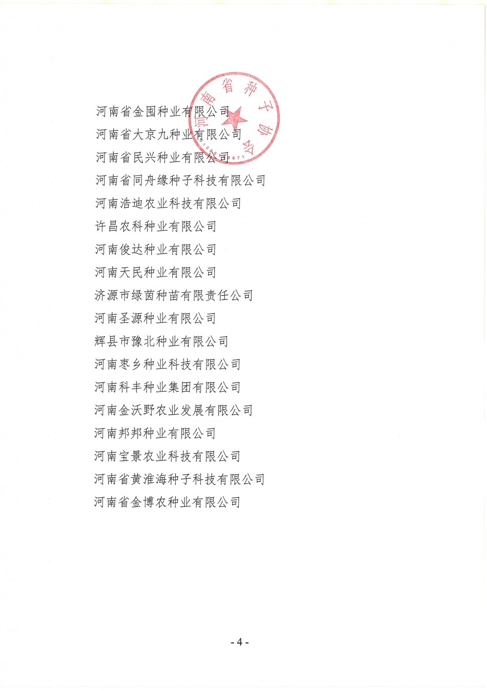 聚鑫汇官方网站图片