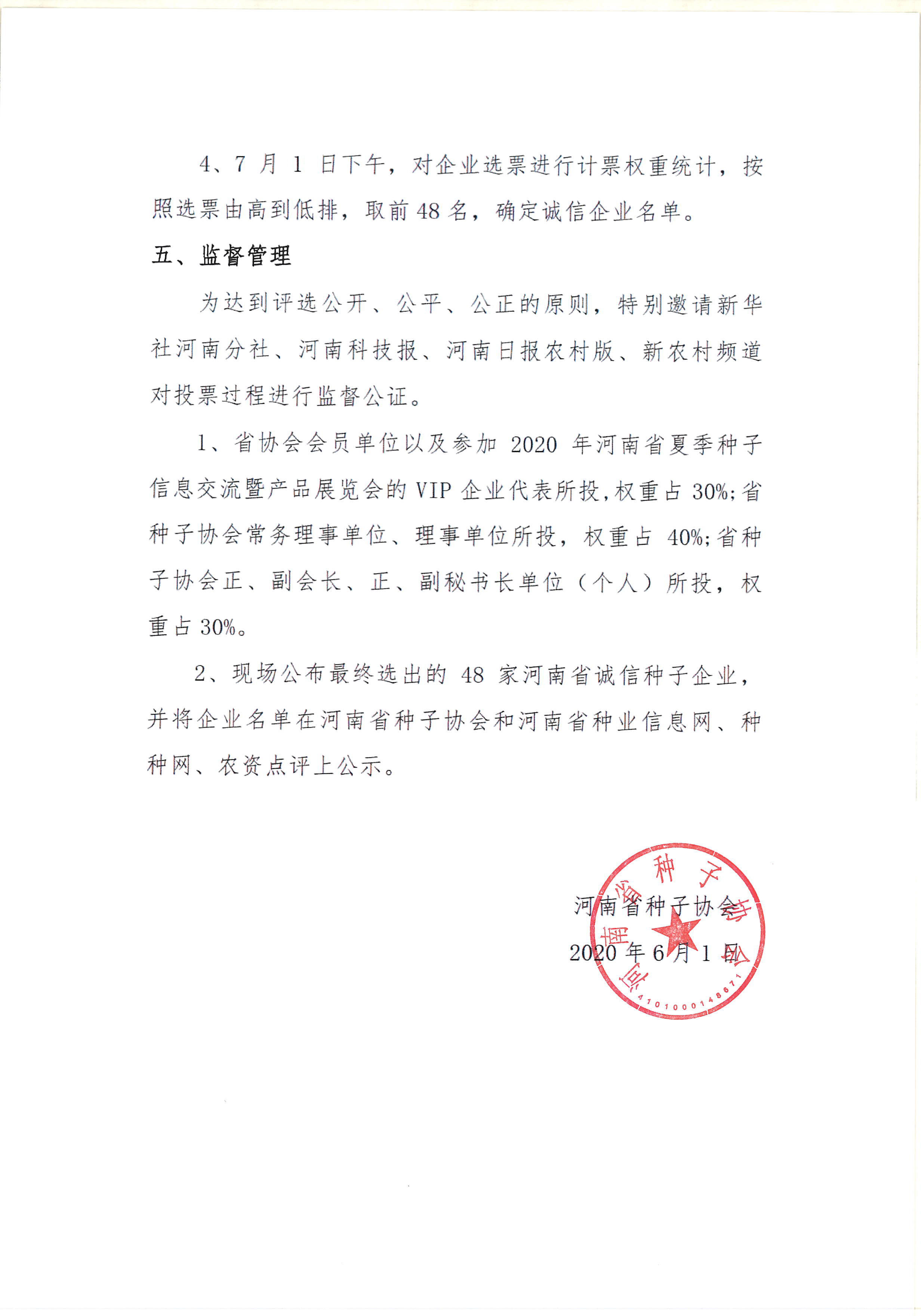 聚鑫汇 de1ca