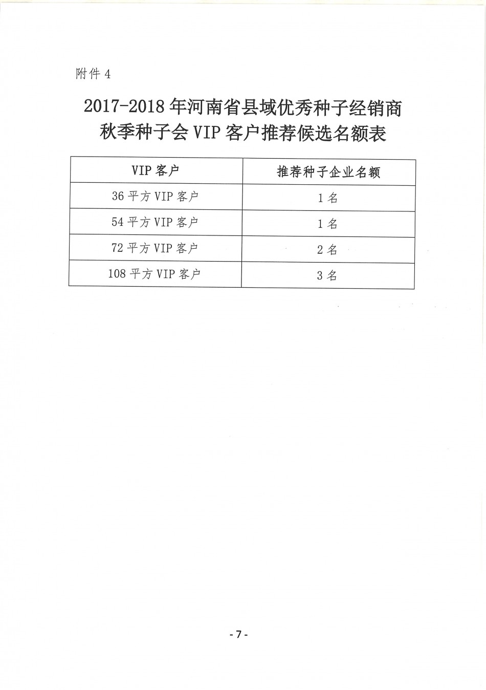 聚鑫汇官方网站图片