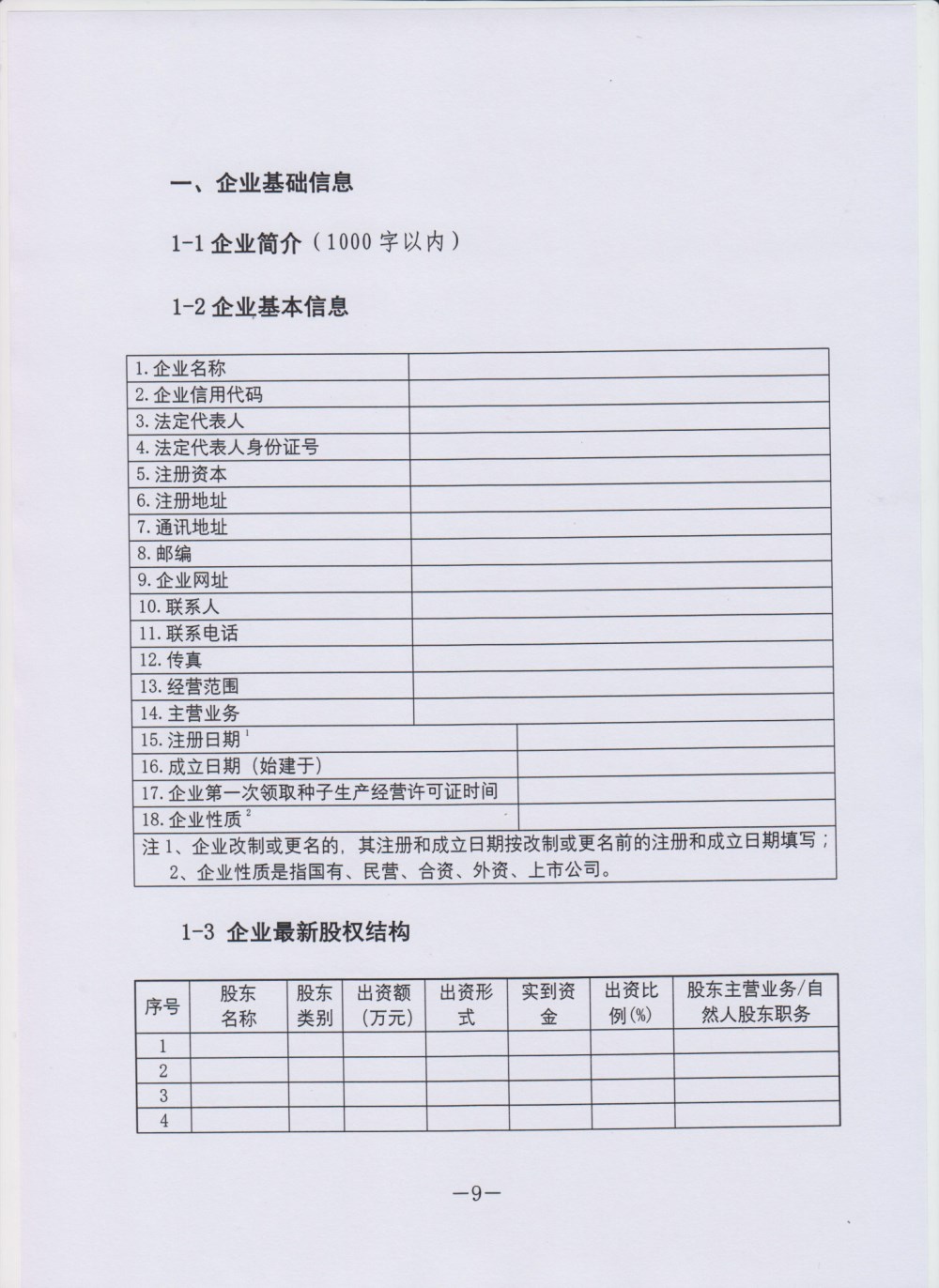 聚鑫汇 2e003