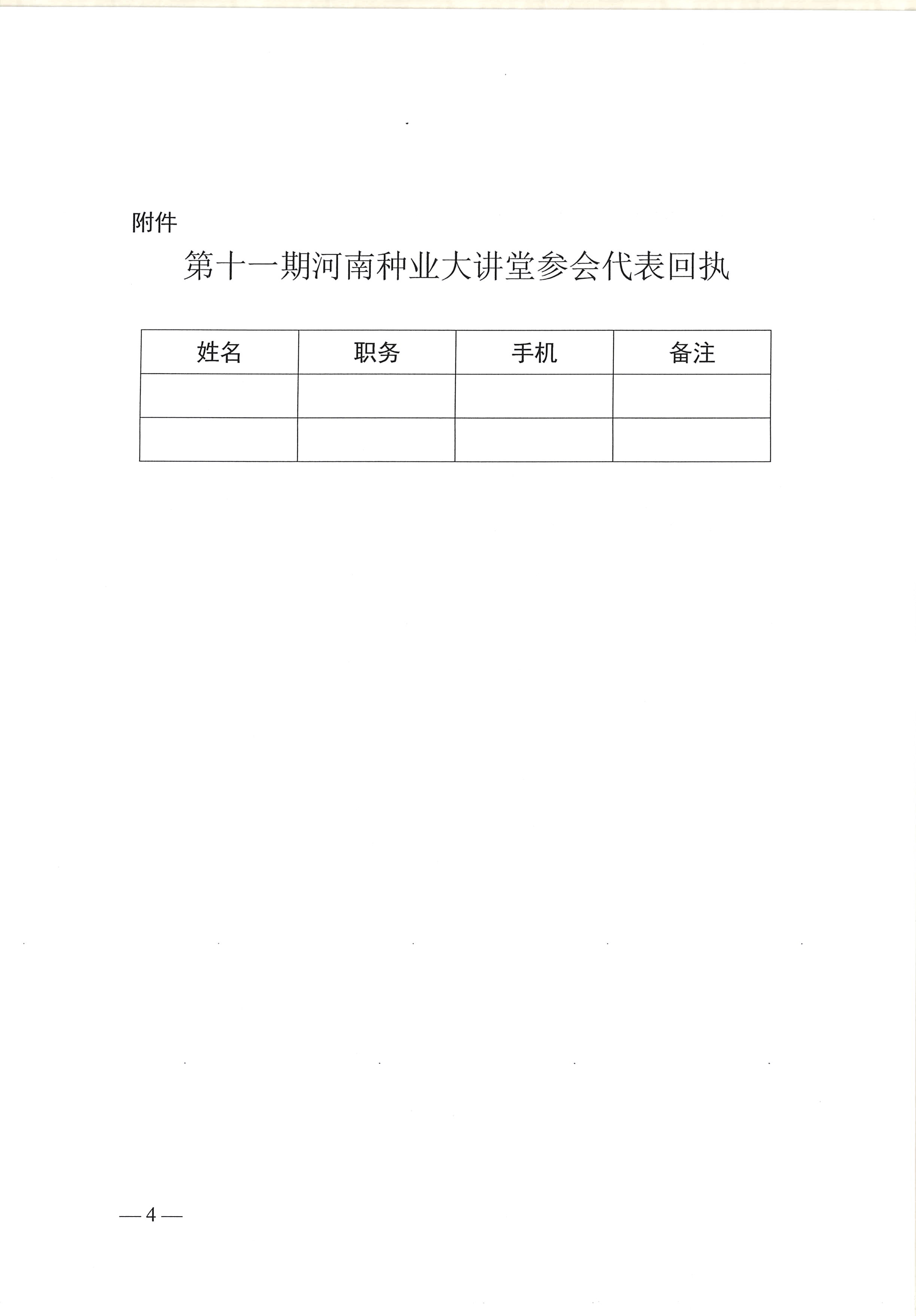 聚鑫汇官方网站图片