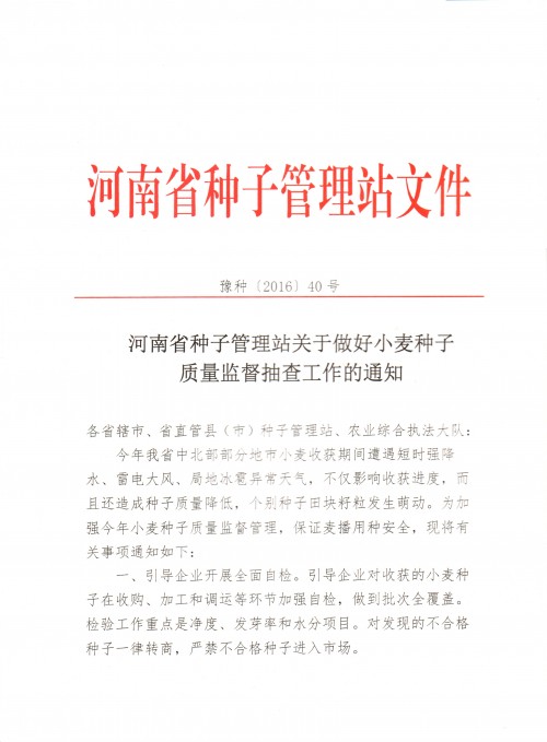 聚鑫汇 91720