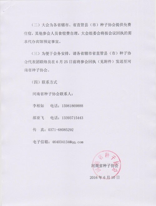 聚鑫汇 37000