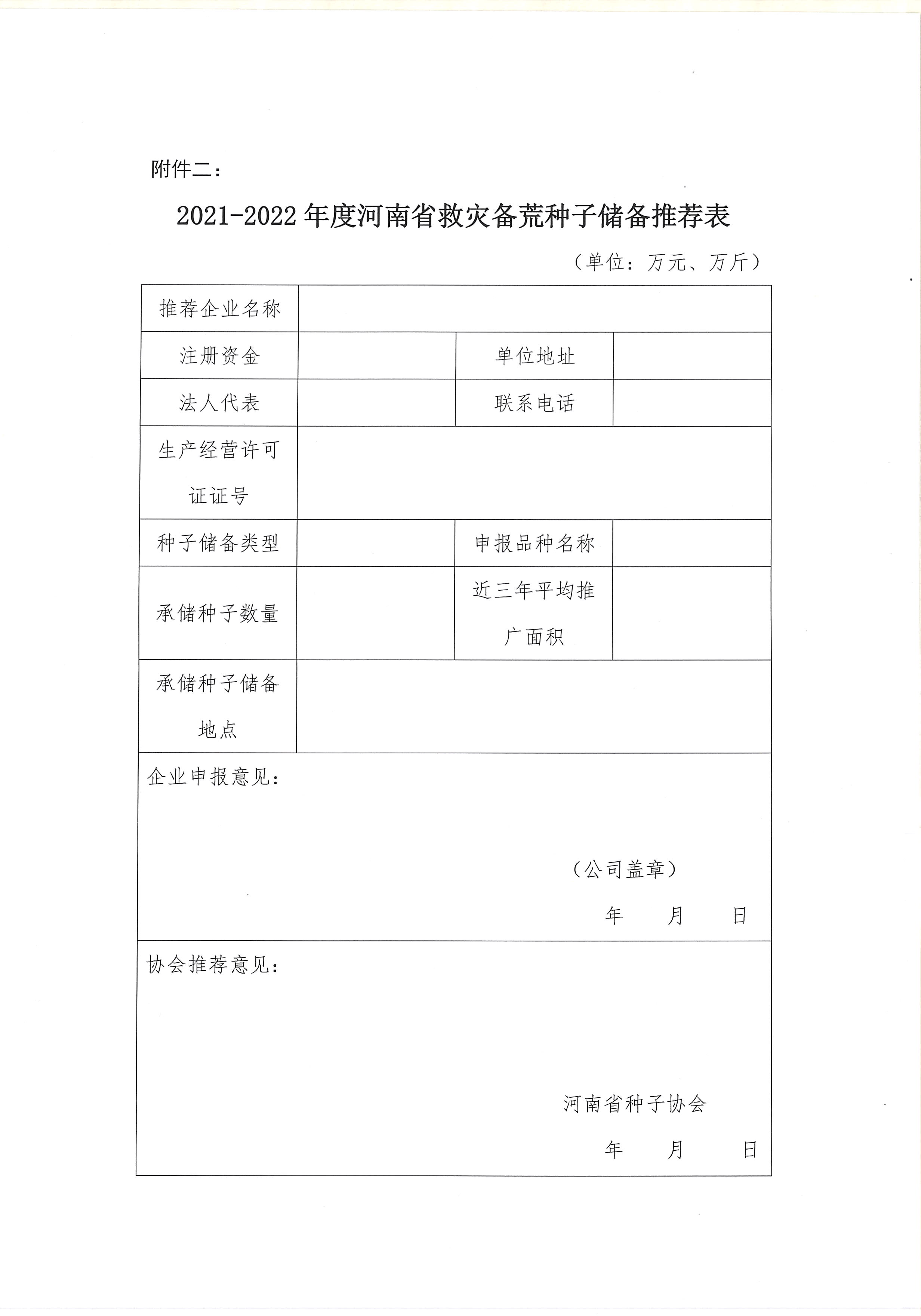 聚鑫汇官方网站图片