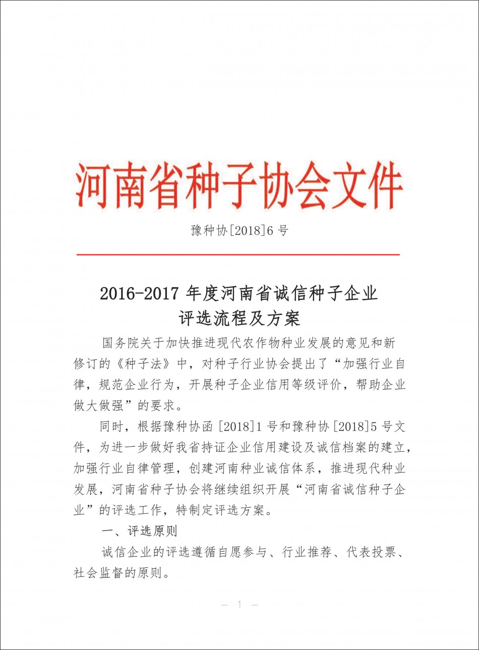 聚鑫汇官方网站图片
