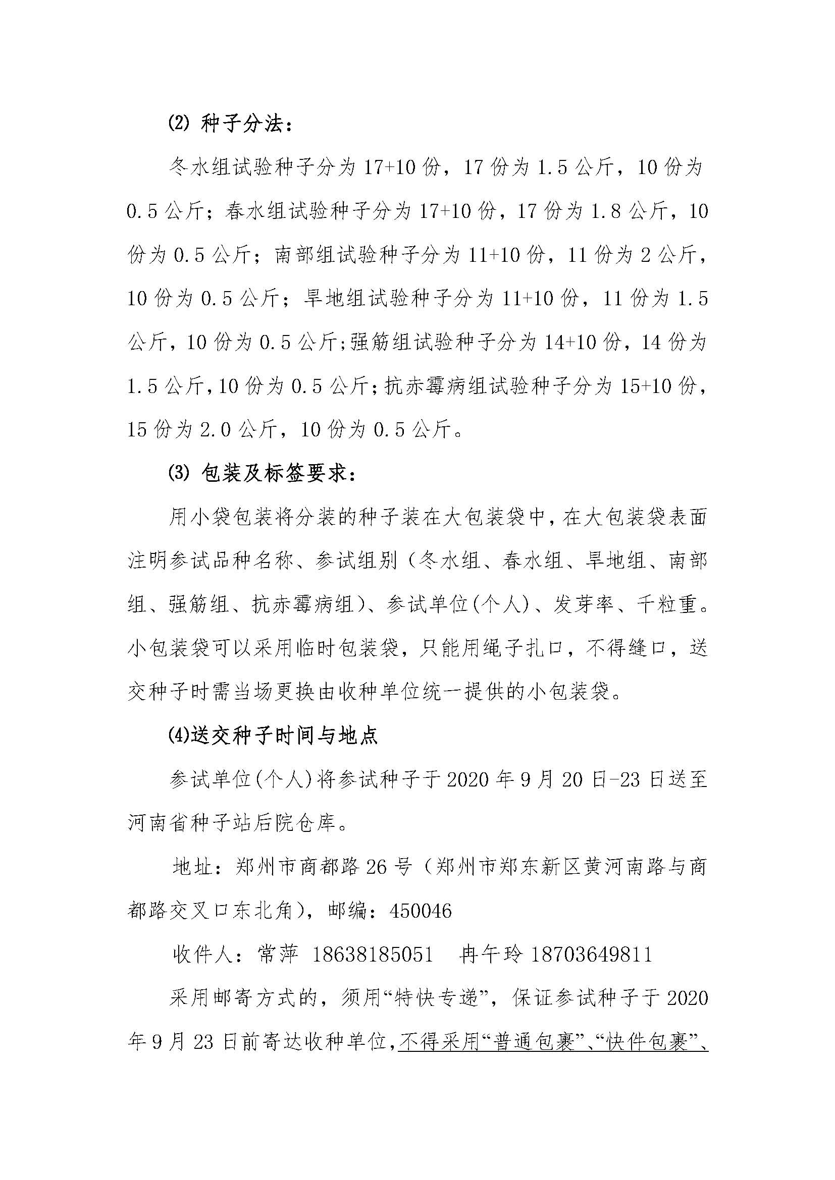 聚鑫汇官方网站图片