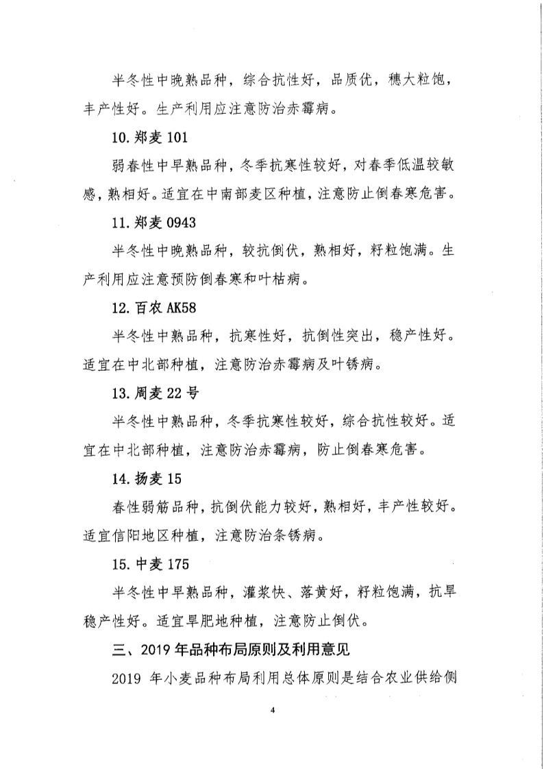 聚鑫汇 f88c8