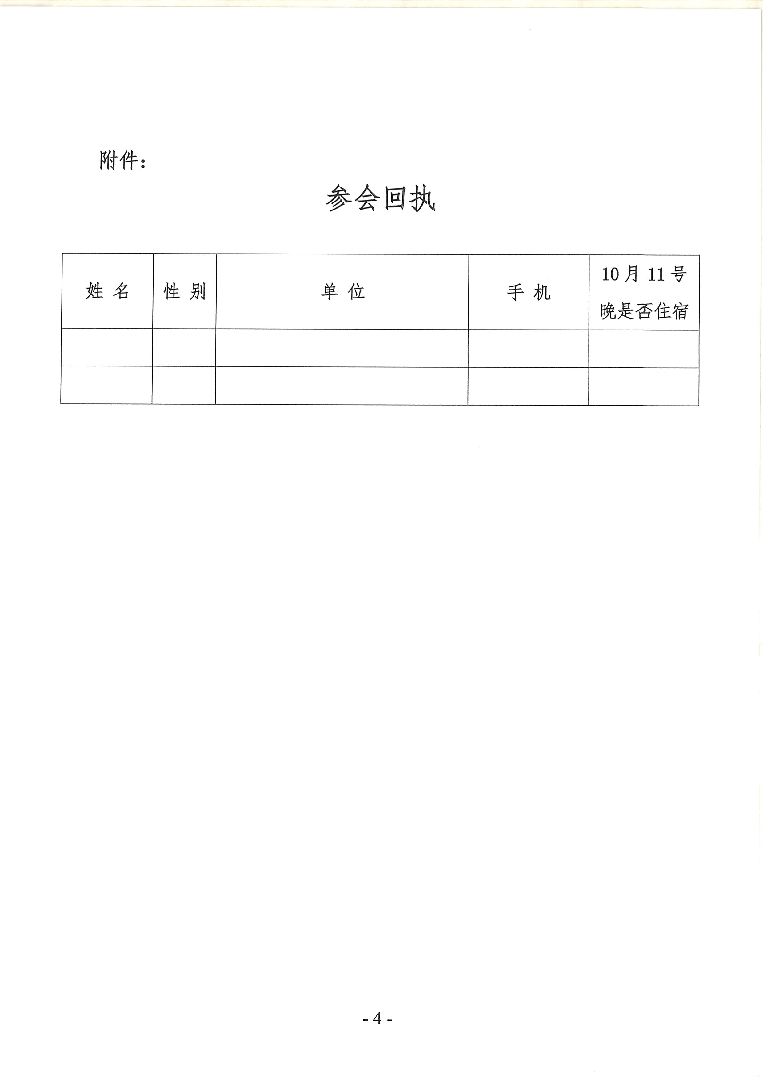 聚鑫汇官方网站图片