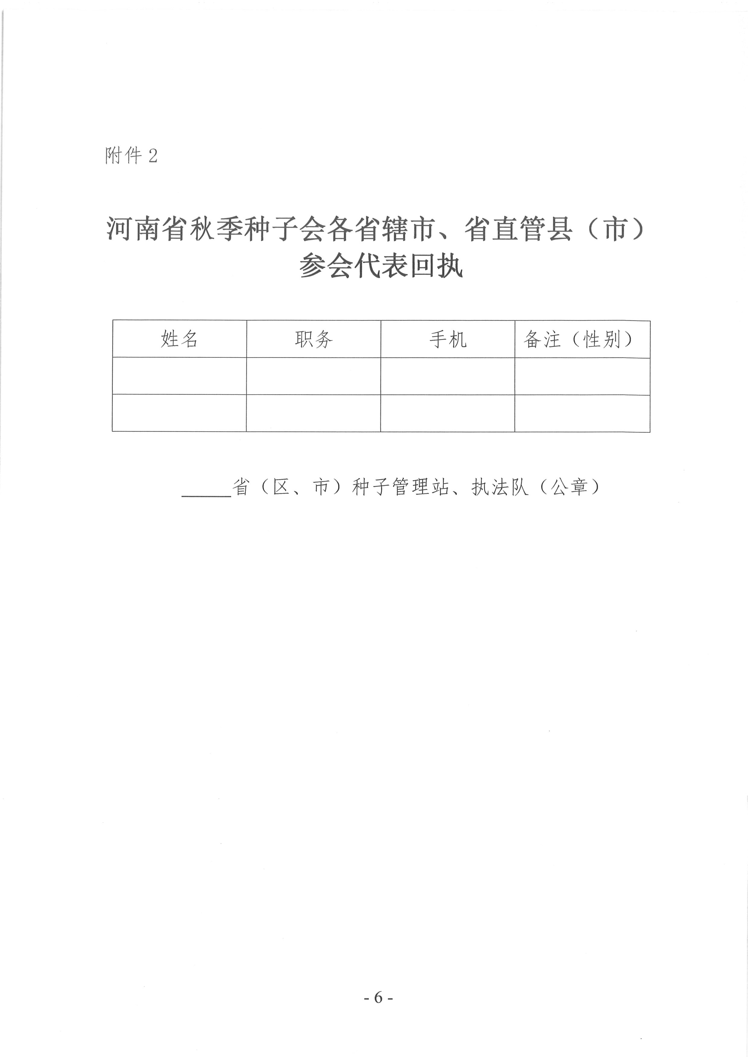 聚鑫汇 71bfb