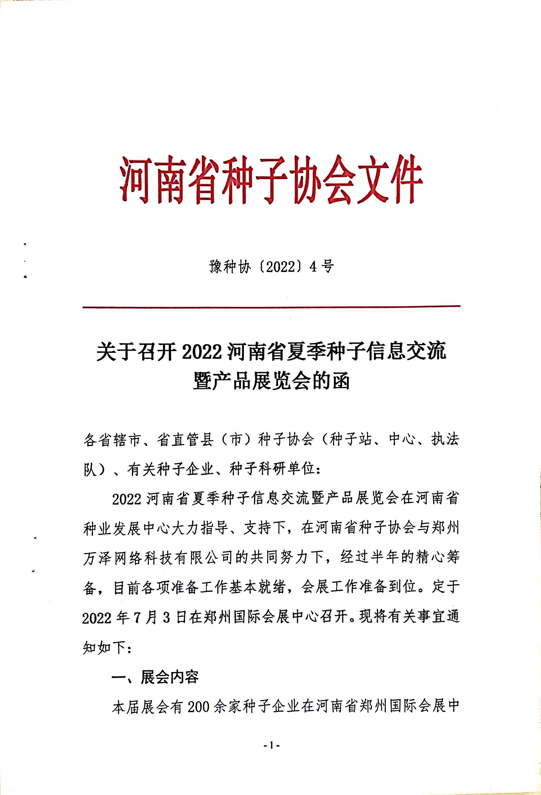 聚鑫汇官方网站图片