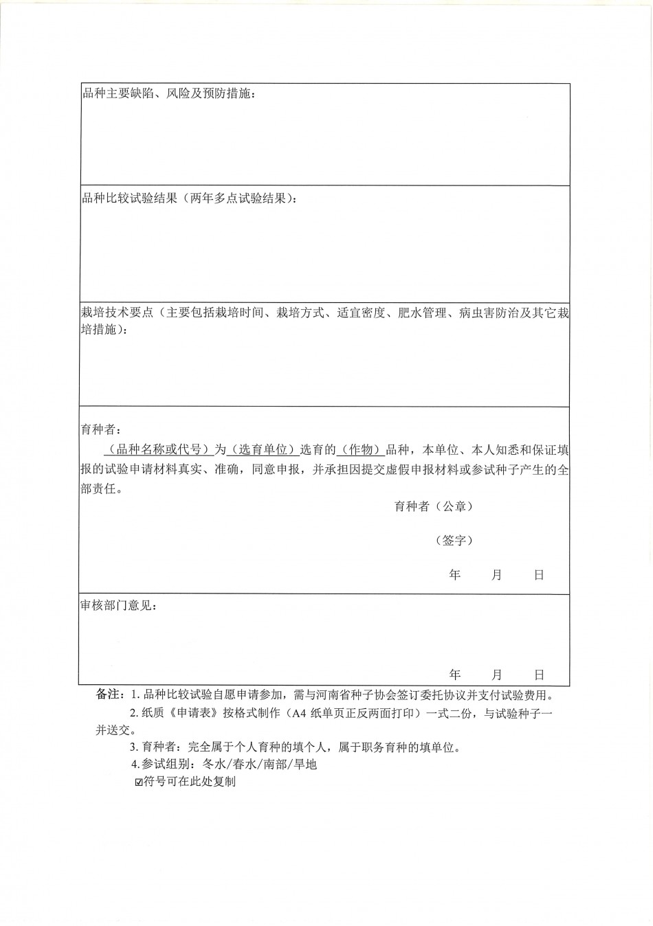 聚鑫汇官方网站图片