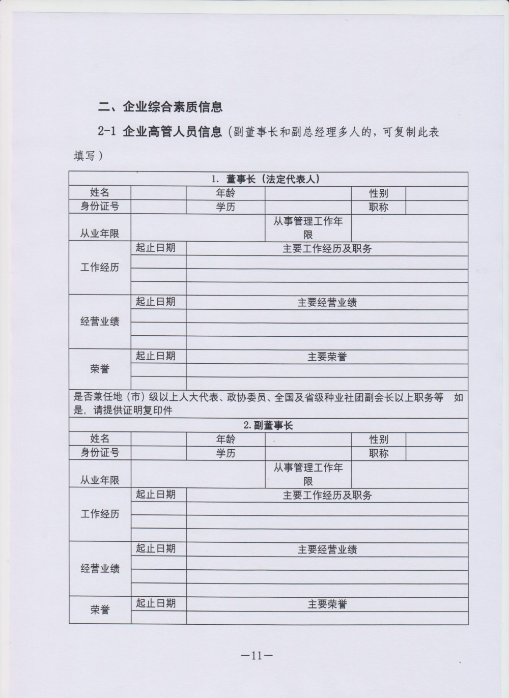 聚鑫汇 31f7e