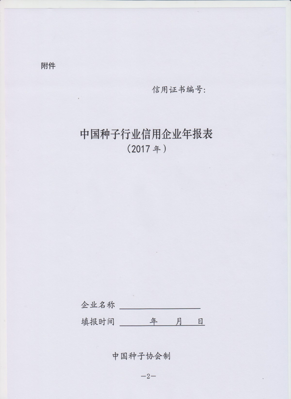 聚鑫汇 2efb8