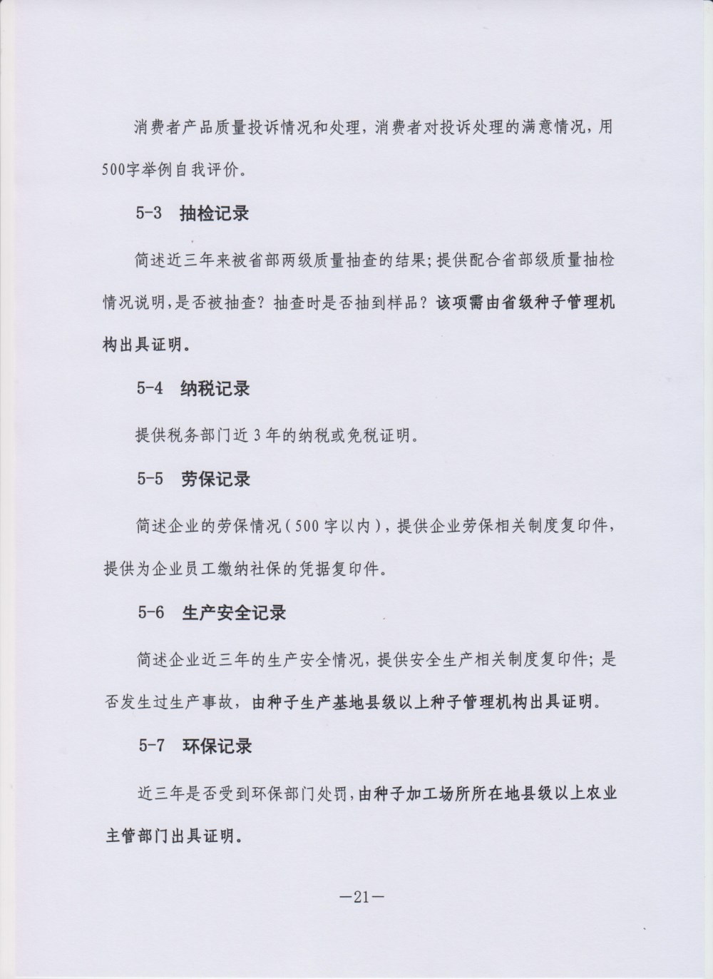 聚鑫汇 7ce78