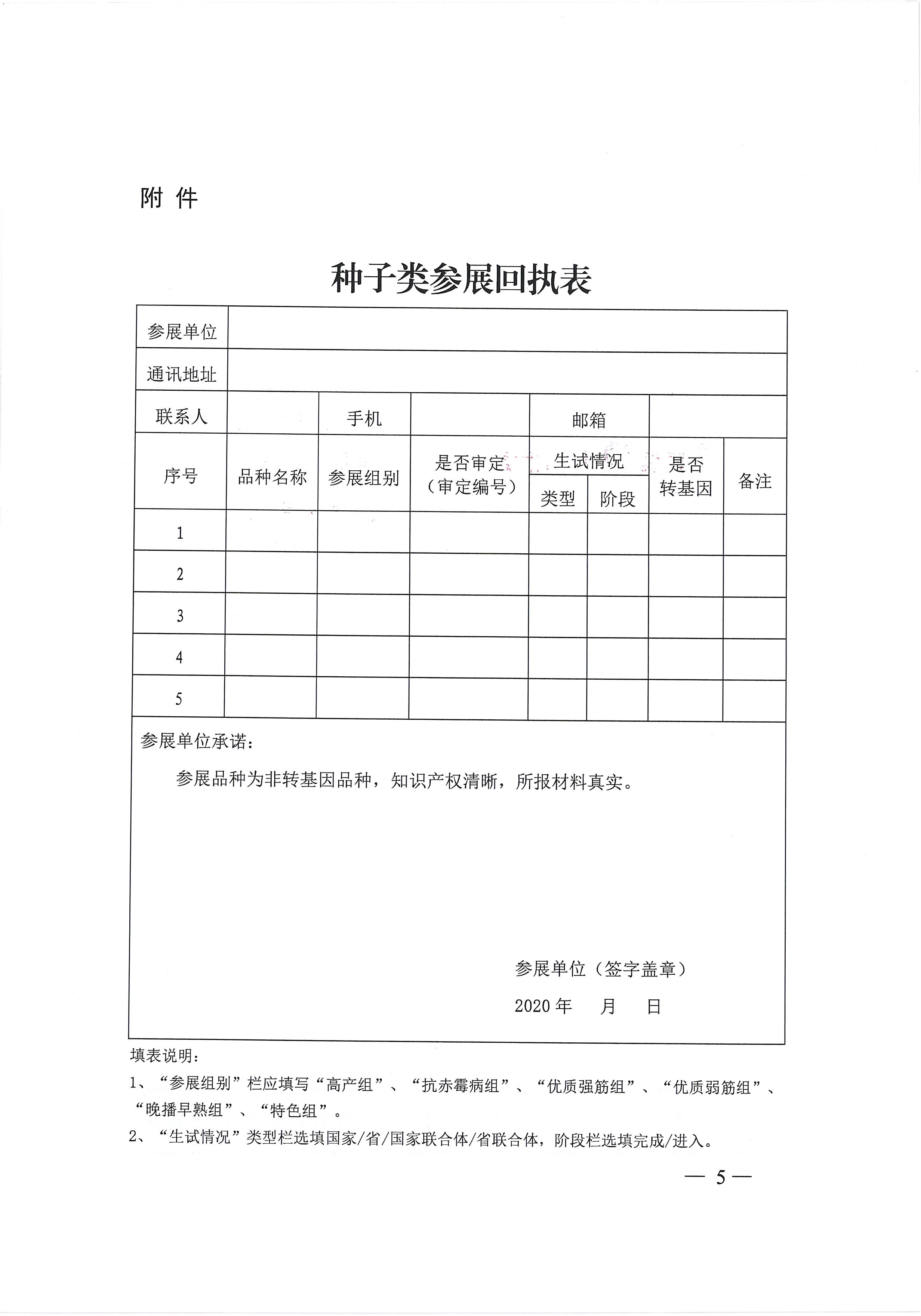 聚鑫汇官方网站图片