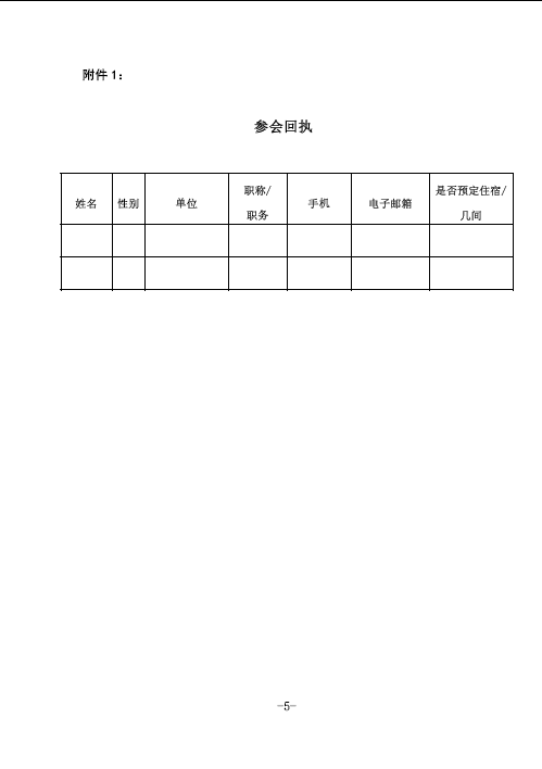 聚鑫汇 b5d7a