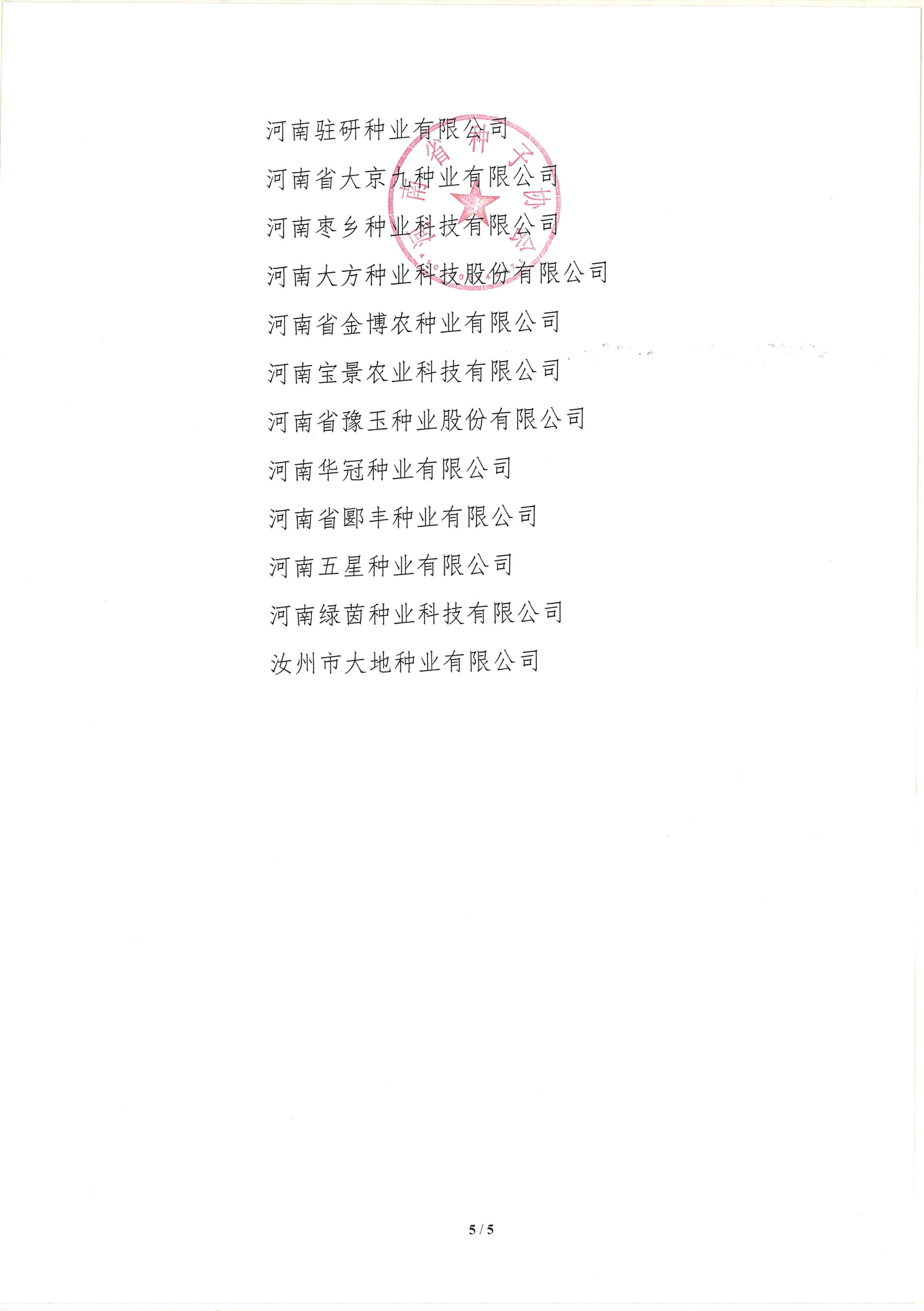 聚鑫汇官方网站图片